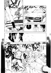 [Hitotsu Yukimoto] Choukyou Injuu Zukan