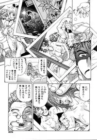 COMIC AUN 2007-03 Vol. 130