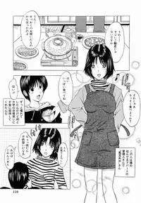 [Yajima Index] Shoujo Choukyou (Break in the Girl)