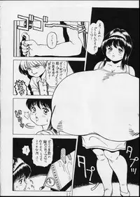 (C44) [P Shoukai (Various)] Charging P14 Gekan