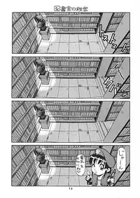 (C54) [Nawanoren (Gachoon, Roncharou)] NN ORIGINAL (Various)