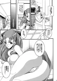 (C76) [Youkai Tamanokoshi (CHIRO)] GRANBANEAR ODA (Dragon Quest V)