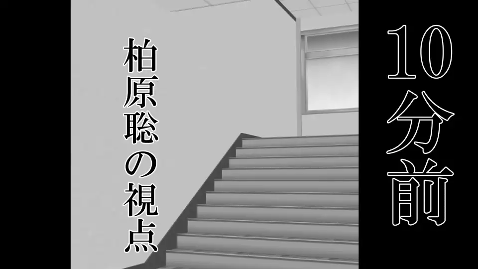 Tennen Ottori Musume, Kanpeki Zetsubou Netorare. Zengohen Nihon Set