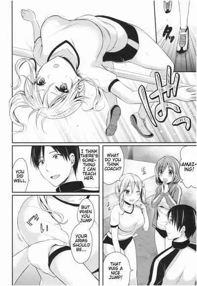 Joshi Rikujoubu Harem Training | Girls' Athletics Club Harem Training Chapter 1