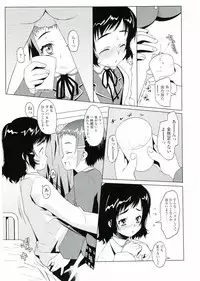 [Asaki Takayuki] Choisuji