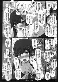 [Shiawase Kyouwakoku (Shiawase no Katachi)] Shiawase no Katachi no Guruguru Netachou 81