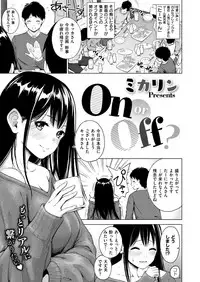 COMIC X-EROS #76 [Digital]