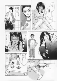 [Sakura Eri] Renai Mania - Love Maniac -