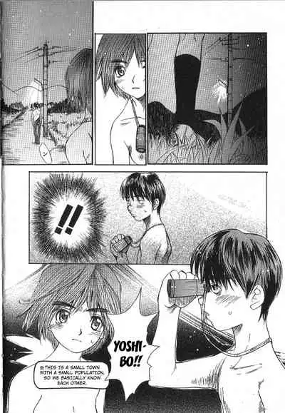 [Saku Yukizou] Mousou Mania Onnanoko Ch. 1-5 [English] [Kuraudo]