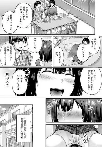 COMIC Anthurium 2022-07 [Digital]