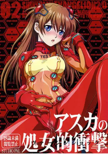 [Bai Asuka] Youbo [Chinese]