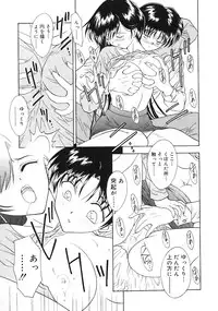 [Anthology] Oshiete! Oneesan