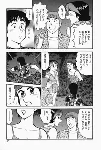 [Tooyama Hikaru] Hi.mi.tsu no Hokenshitsu - The secret nurse's office