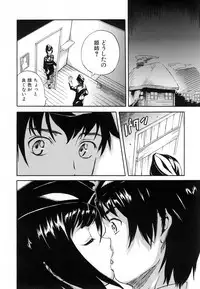 COMIC MUJIN 2007-02