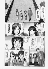 [Manno Rikyuu] Reizoku Shimai - Slave Sisters