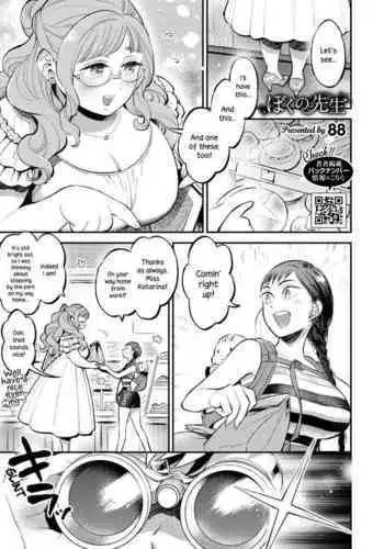 魔法少女ロゼ〜屈辱のメス豚洗脳記録〜