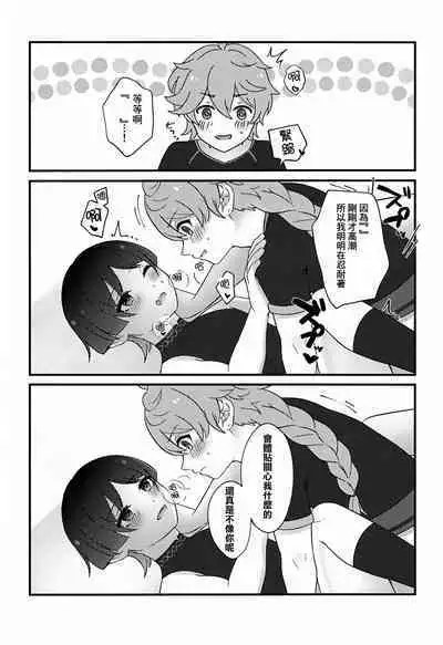 S・H Love portion