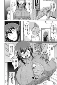 ANGEL Club 2015-02