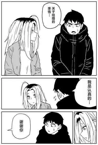 Gal JK Ero Manga Ch.1-27