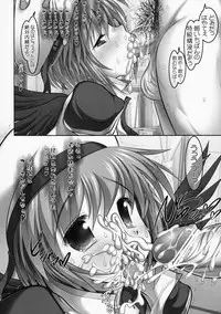 (C78) [STUDIO Huan (Raidon)] New NanoFei. School 4P!!!! (Mahou Shoujo Lyrical Nanoha)
