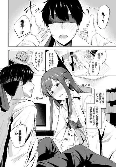 COMIC BAVEL 2021-05