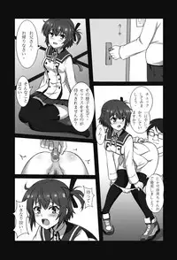 [Zhajiangmian (Tenjin)] Toji to Dousei (Toji no Miko)
