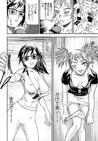 [Nakajima Daizaemon] U-Chikubi