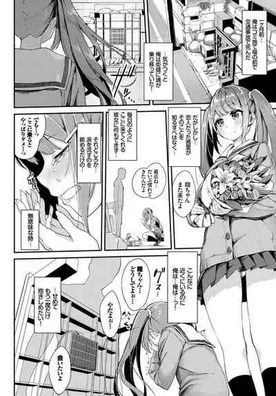 COMIC BAVEL 2019-06