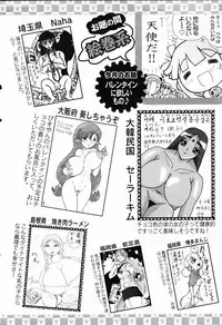 ANGEL Club 2006-03