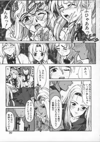 [Okada Matsuoka] Milk Drop
