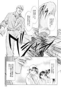 (C67) [Kawarajima Kojinshi Kai (Kawarajima Kou)] Monochrome Liners (original)