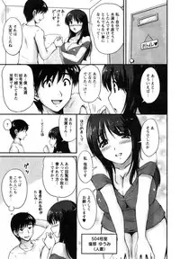 [Phantom] Danchizuma no Yuuwaku Ch. 1-5