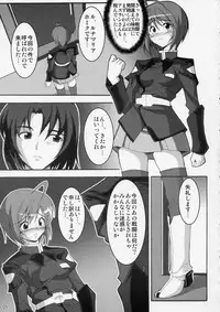 (C68) [P-dimension (Endou Masatoshi)] Oshioki Tsuyu Daku de!! (Gundam SEED DESTINY)