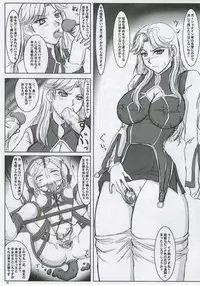 (CR37) [Nozarashi (Nozarashi Satoru)] Yumemiru Heishija Irarenai! (Super Robot Wars)