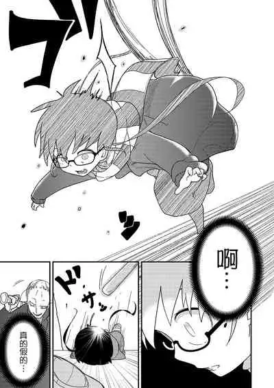 Ippai Sakebu Kimi ga Suki【FANZA Genteiban】