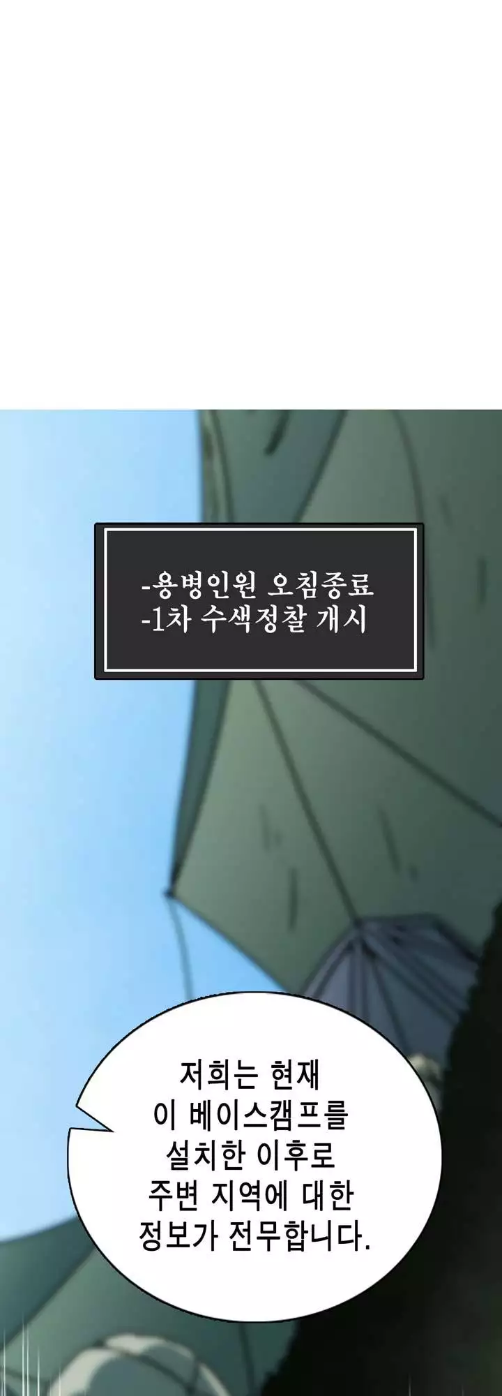 Beast Anime
