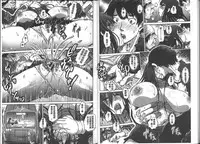 [Marukidou] Iro Ochi Trap [Chinese]