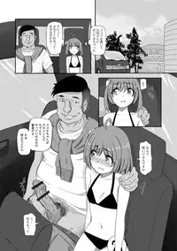 Digital Puni Pedo! Vol. 13