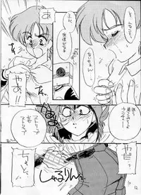 (C43) [Cafeteria Watermelon (Kosuge Yuutarou)] YANCHA KIDS (Densetsu no Yuusha Da Garn)