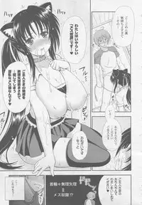 COMIC Unreal 2010-10 Vol. 27