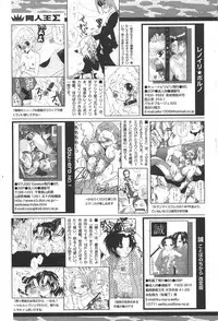 Comic Papipo 2006-05
