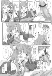 (C79) [G-power! (Gody)] Asoko de Iku yo! (Asobi ni Iku yo!)