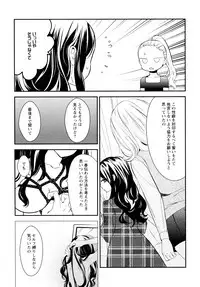 [Anthology] L Girls -Love Girls- 04