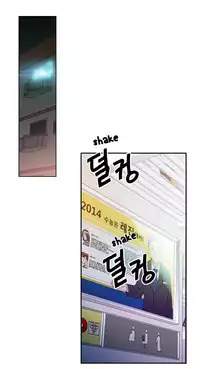 [BAK Hyeong Jun] Sweet Guy Ch.1-53 (English) (YoManga) (Ongoing)