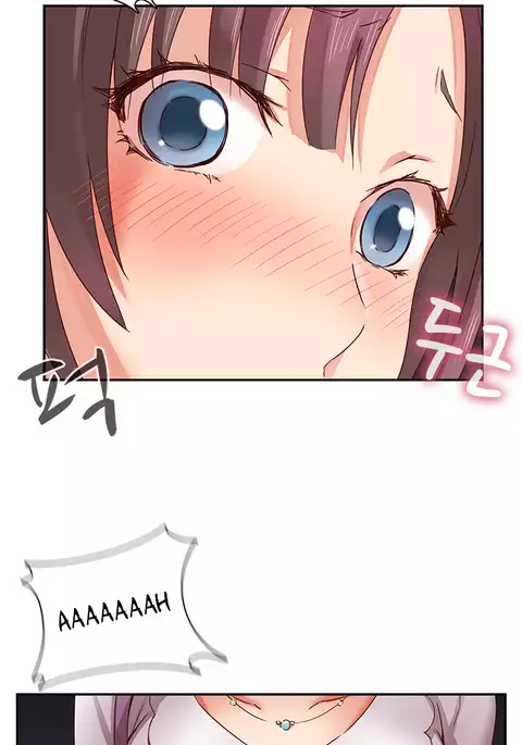 H-Campus Ch.0-45