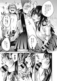Sude Kiss Dekin Hodo Honki de Suki desu - I love you seriously