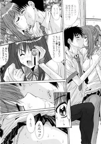 [Yuuki] Koukan Jokyoushi Ryou