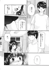 [Mikokuno Homare] Maria no Yume ni Mukatte Daiippo | Maria's First Step
