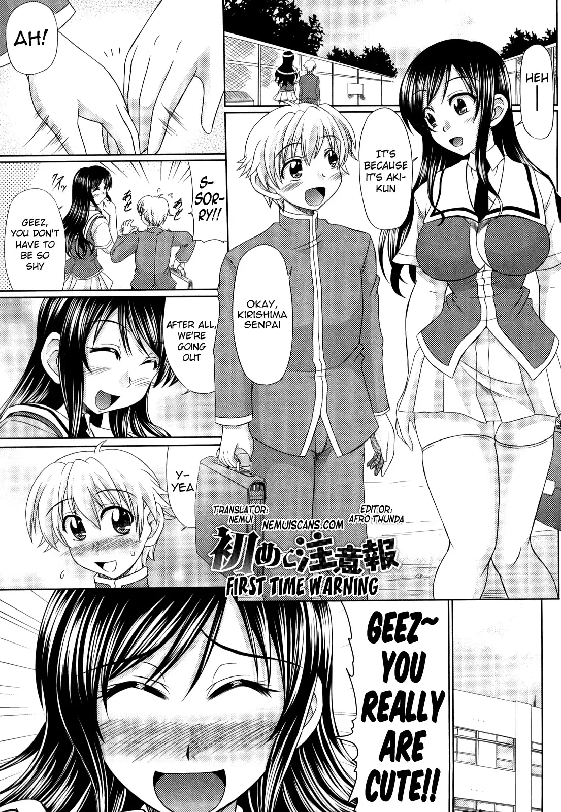 Otome Gokoro