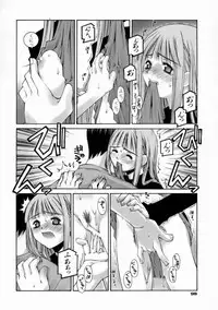 [Kusano Kouichi] Kiss Me